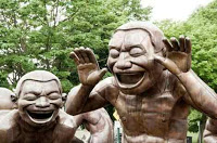 kuru